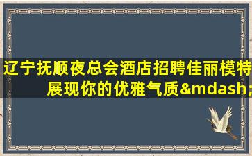 普洱酒吧招聘